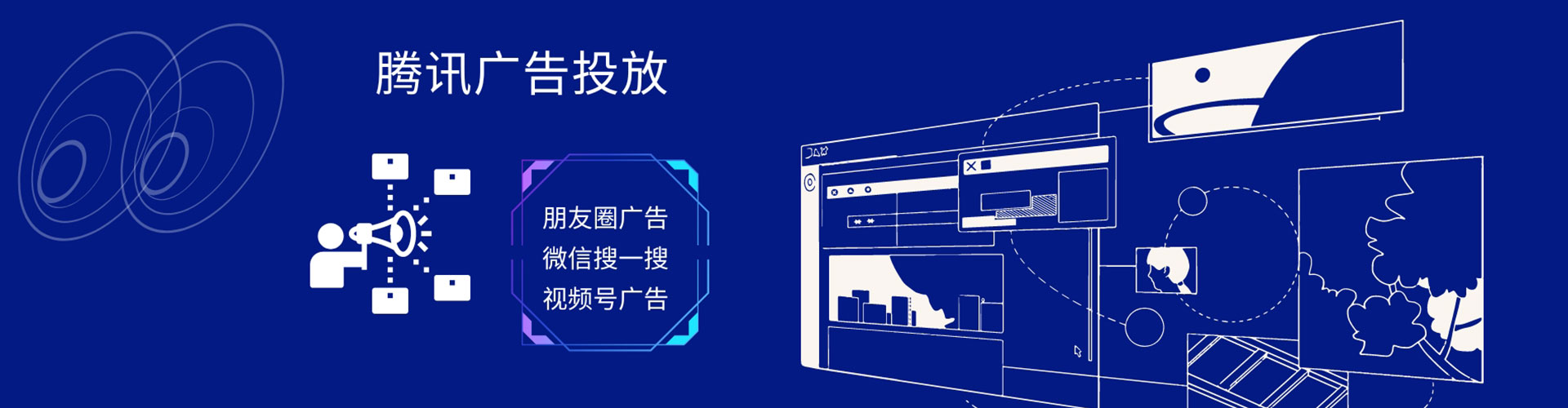 元氏头条信息流